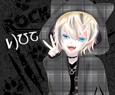 貴方のイメージを元にバンドマンが作詞致します イメージ1