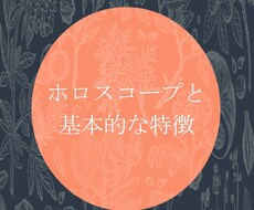 梅）執事鈴木が、あなたの基本的な傾向を鑑定します イメージ1