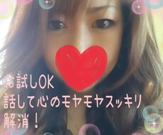 貴方の心に寄り添います イメージ1