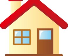 あなたの失敗しない家づくりサポートします イメージ1