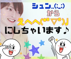 気軽に✨何気ない１日を楽しかった日に変えます 1分からOK✨お気軽に愚痴・雑談など何となく話したいあなたへ
