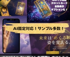 今だけ特別価格！使える本格AI占いサイト提供します プロが作る占いサイト｜即日納品｜スマホ最適化｜AI占いも対応