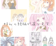 好みの絵柄で夢絵やアイコンなど、何でもお描きします イメージ1