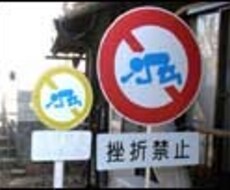 部活を辞めると言われた親の対処法伝えます イメージ1