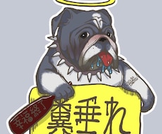 ペットの似顔絵描きます イメージ1