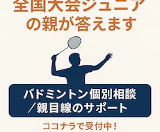 即日対応OK!!悩みに丁寧にお応えします イメージ1