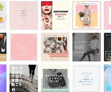 Canvaで美容系インスタ投稿画像を作成します イメージ1