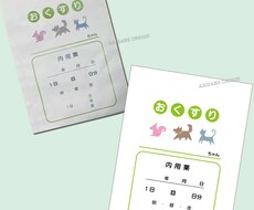 小袋・パッケージのデザインします