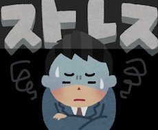 何でも愚痴聞きます イメージ1
