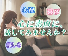 心のカウンセラー|タロット占い師がお話を聴きます イメージ1