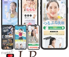 お客様に寄り添い、安価で本格的なLPを制作します イメージ1