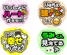 デザインのみ！カンペうちわのデザインを制作します フルオーダーもおまかせもOK！