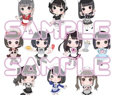アイドル・コンカフェキャスト　ミニキャラ描きます 各種イベント、プレゼントなどにどうぞ！