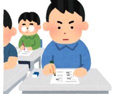 国内旅行取扱管理者試験対策手伝います イメージ1