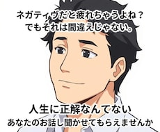 元引きこもり経験者があなたのお話し相手になります イメージ1