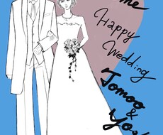 ウェルカムボードイラスト書きます イメージ1