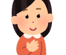あなたの心に寄り添います イメージ1