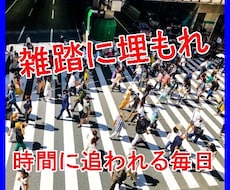 職場の悩み、家族の悩み、お金の悩み、お聞きします 話してよかった！　もっと早く電話すればよっかたなぁ・・。