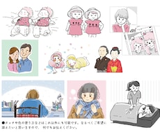 ふんわりとした可愛いイラストを描きます イメージ1