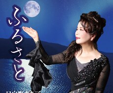 あなただけの楽曲を制作します イメージ1