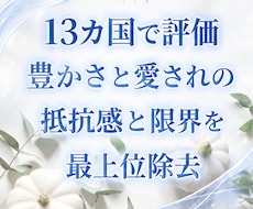 10月限　豊かさ、愛される抵抗感や限界を除去します イメージ1