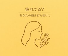 気軽に来てね、なんでも聞きます イメージ1