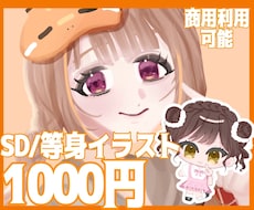アイコンに！一律1000円イラストお描きします イメージ1