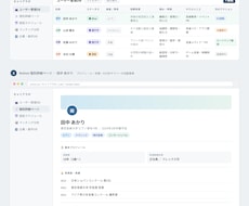 n8n×AIで顧客管理を自動化します もやもや解決！要件定義から構築まで一括代行します。