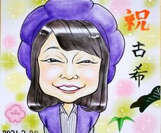 山城様専用ページでございます パステルタッチの手描き似顔絵オーダー