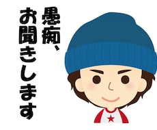 しんどい！無理！そんな愚痴、ゆっくり聞きます 元コンサルの占い師！占いもコンサルも含めて、全部聞きます！