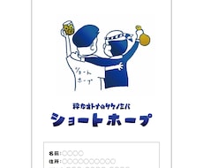 あなただけのオリジナル名刺作成します ブランドイメージに寄り添った名刺デザイン