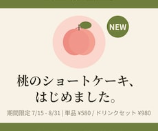 SNSバナー・インスタ投稿画像を作りますます イメージ1