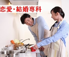 恋愛・結婚へ導く★ダウジング鑑定いたします 本名不要♪経験豊富なダウザーにしかできない遠隔施術