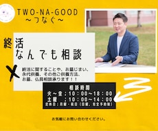 お墓、その他ご供養等なんでも相談会、ご相談承ります イメージ1