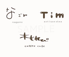 ナチュラルで絵本のような優しいロゴ制作いたします イメージ1