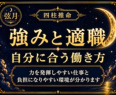 強み・適職・自分に合う働き方をお伝えしますます イメージ1