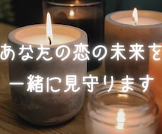 彼の本音と恋の行方を丁寧に読み解きます イメージ1