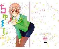 同人誌のデザインを承ります イメージ1