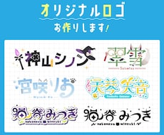 Vtuberさんのイメージに合わせたロゴを作ります イメージ1