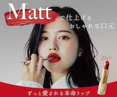 女性向けのお洒落なバナー作ります イメージ1