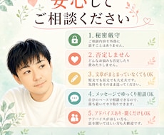 浮気・不倫の悩みを文章でお聞きします メッセージで気軽にご相談ください