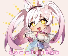 可愛らしいSDキャラクター描きます イメージ1