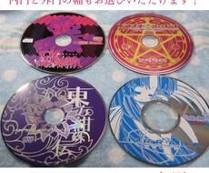 CD、DVDのレーベル印刷、デザイン、行います デザインから印刷まで制作いたします！