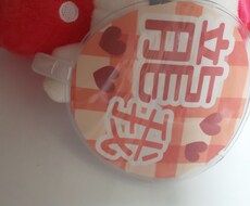 うちわ文字のデザインをします イメージ1