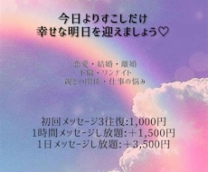 まずは3往復！自己肯定感をあげるお手伝いをします イメージ1