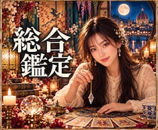 大手所属×現役納棺師。高次元と繋がり指針を伝えます 迷いも苦しみも無駄にしない。そこから何かを掴み少し強くなれる