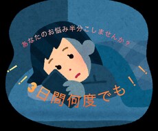 現役ナースがあなたのお話全部受け止めます イメージ1