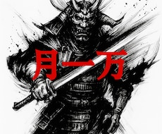note添削します イメージ1