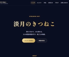個人店・小規模団体のホームページ・LP制作します イメージ1