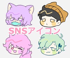 格安☆もちっとアイコン承ります イメージ1